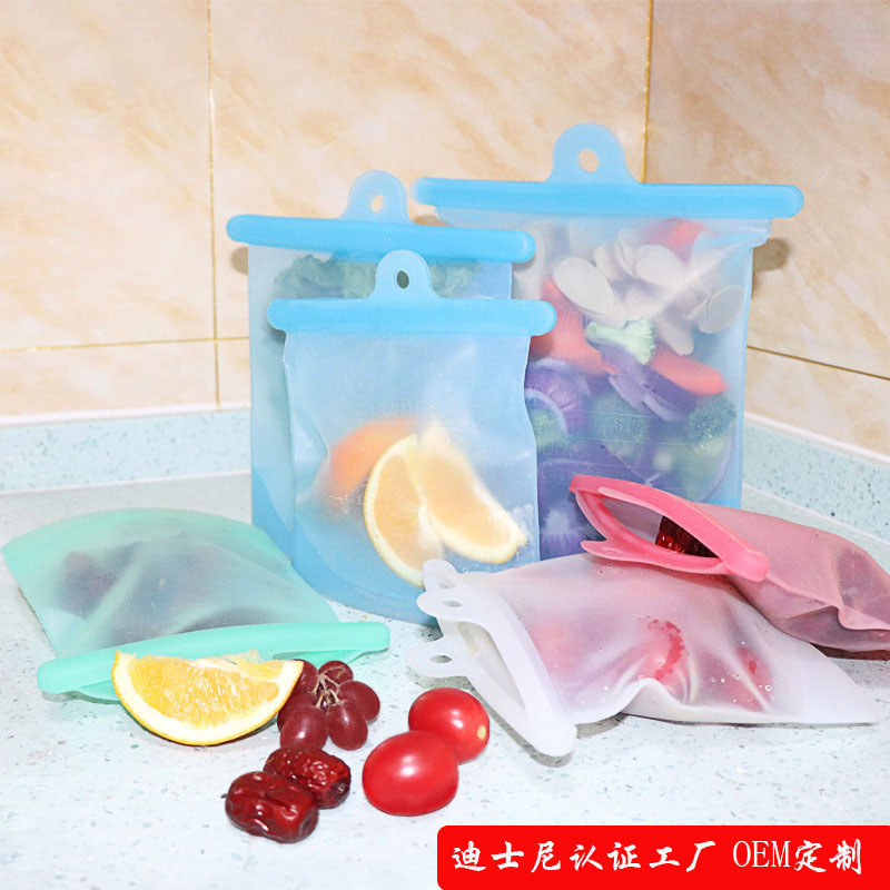 硅膠保鮮袋收納袋定制，冰箱冷凍硅膠儲物袋廠家