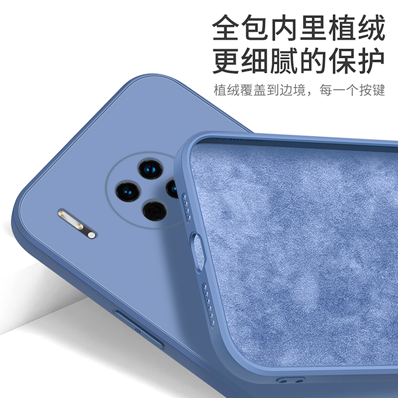 華為mate30手機(jī)殼，液態(tài)硅膠情侶手機(jī)殼定制廠家