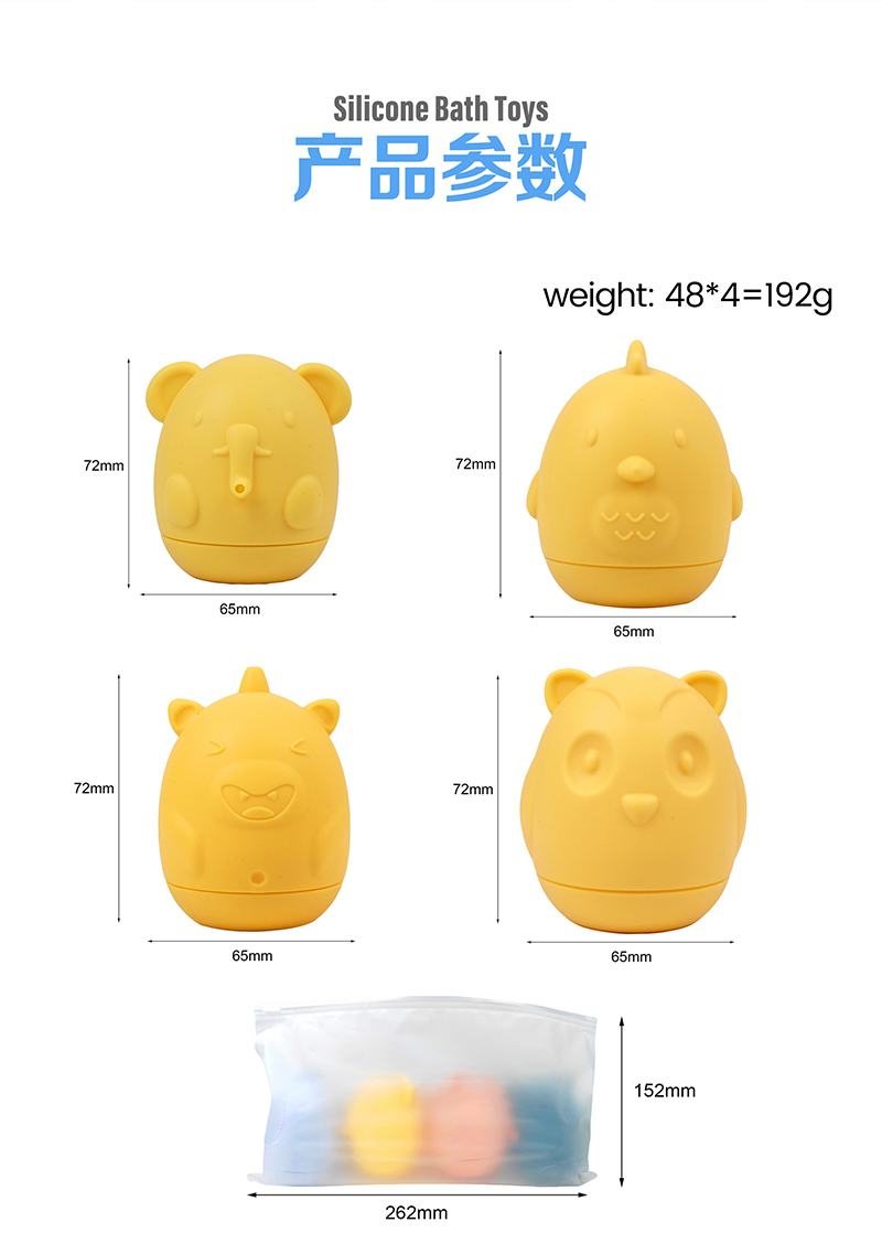 洗澡玩具K-W5-中文版_03.jpg