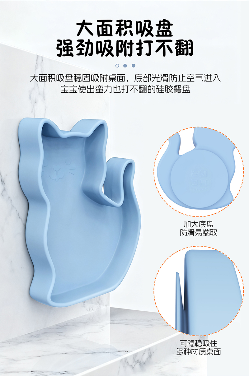 小貓餐盤YT27-中文版_05.jpg